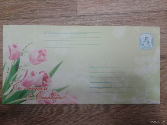 2007 хмк 8 марта