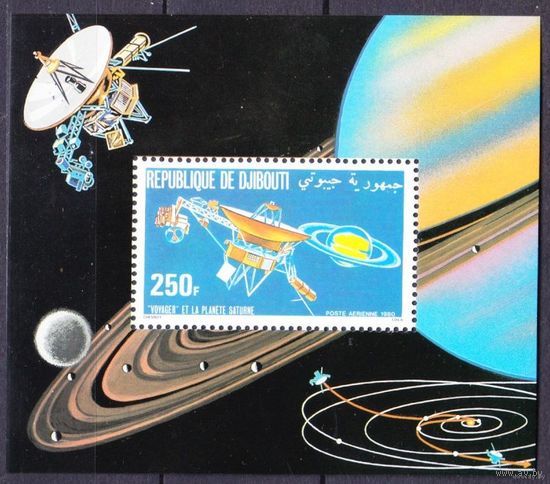 1980 Джибути 289/B29 Зонд - Сатурн   MNH