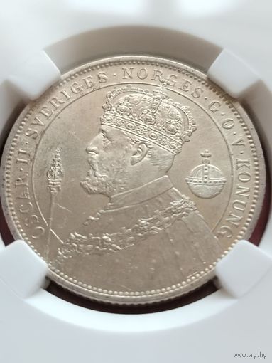 2 КРОНЫ 1897 MS 64 / 25 ЛЕТ ВСТУПЛЕНИЮ НА ПРЕСТОЛ ОСКАРА 2