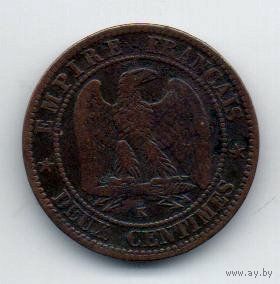 ФРАНЦУЗСКАЯ ИМПЕРИЯ. 2 САНТИМА 1862 К. НЕЧАСТАЯ