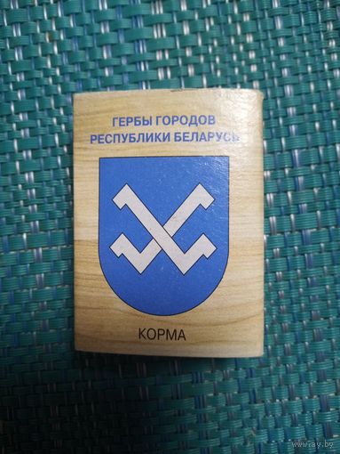 Спичечный коробок. КОРМА.