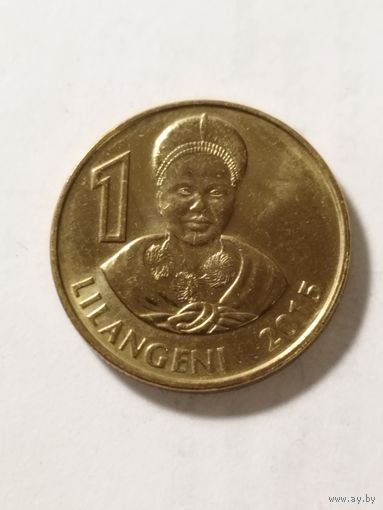 Свазиленд 1 лилангени 2015