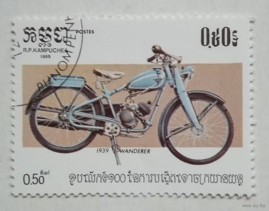 Кампучия.1985. мотоцикл