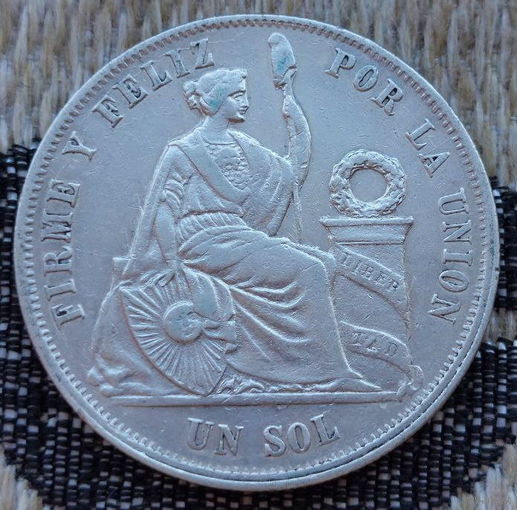 Перу 1 соль 1867 года. Серебро 900. Сторгуй за свою цену, предложи обмен! Y