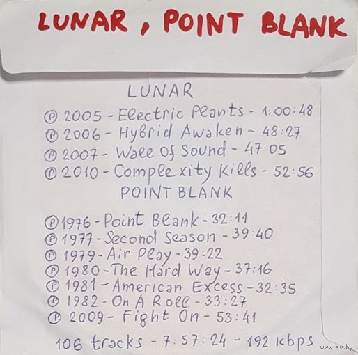 CD MP3 дискография LUNAR, POINT BLANK - 1 CD