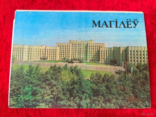 Могилев. Магілёў. Комплект открыток 12 штук. 1983 год