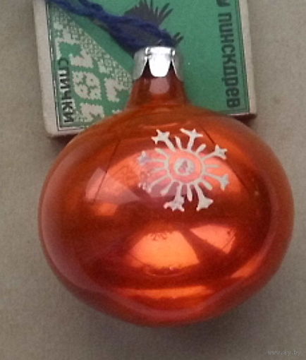 Ёлочная игрушка. М-64.