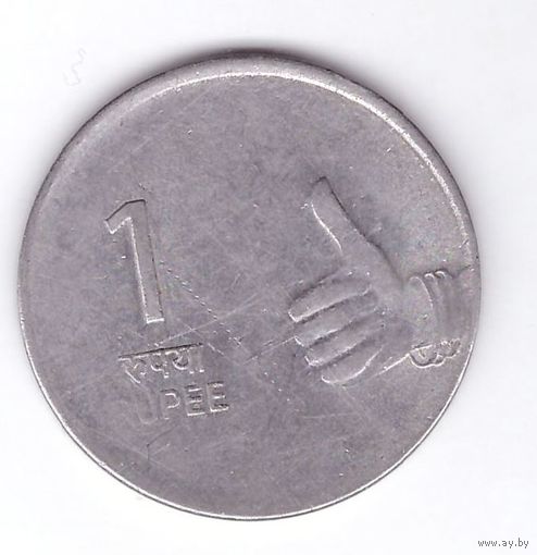 1 рупия 2010 Индия (звезда - Хайдарабад). Возможен обмен