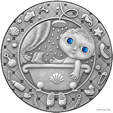 Вадалей . Водолей , Aquarius ,  серебро , 20 рублей . Знаки Зодиака . Гороскоп. Гараскоп .