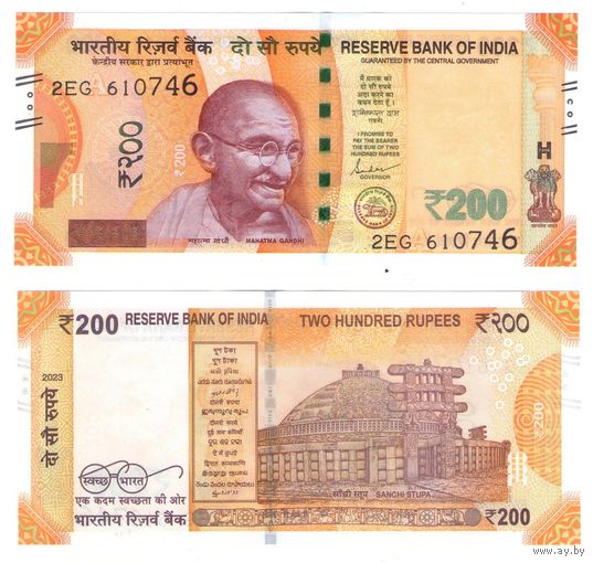 Индия 200 рупий 2023 год UNC
