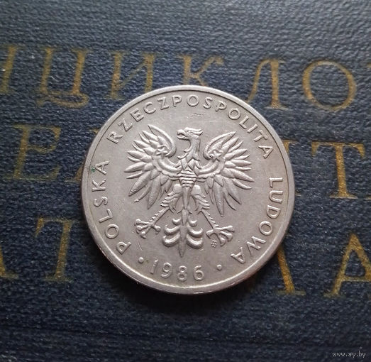 20 злотых 1986 Польша #10