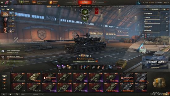 Личный аккаунт! (Lesta)