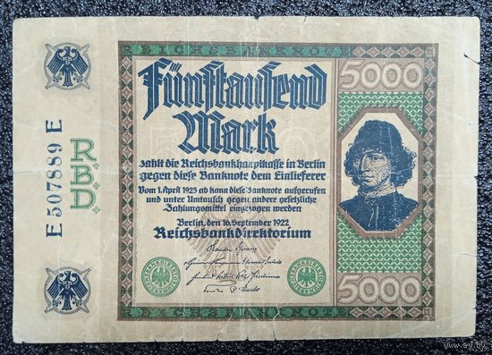 5000 марок Германия 1922 г. (Ro. 76)