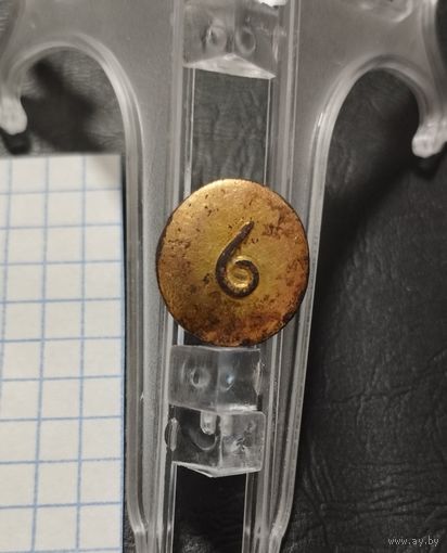 Пуговица в позолоте цифра "6"