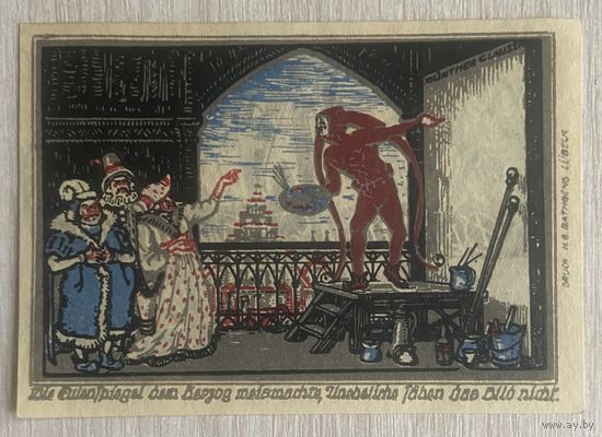 Нотгельд 75 пфеннигов 1921 год. Кнайтлинген. Веймарская республика.