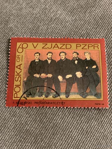 Польша 1968. V съезд PZPR. Марка из серии