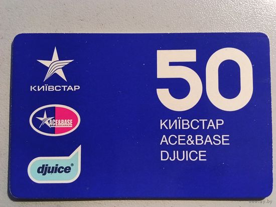 Телефонная карта. Украина