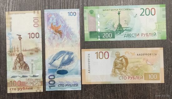 500 рублей, без МЦ!!