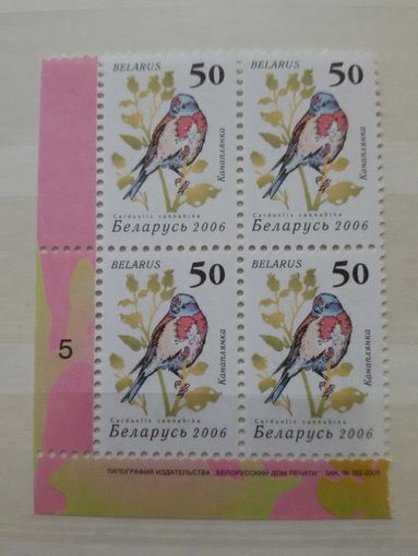 Птицы сада. Девятый стандарт. (В002) З. 122-2006 (5). Квартблок