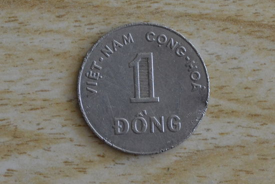 Вьетнам 1 донг 1964 с 1 руб