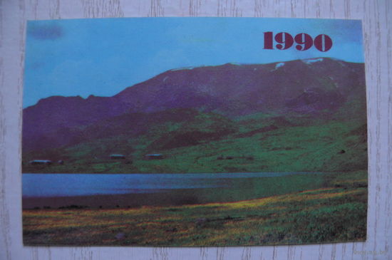 Календарик, 1990, Природа (изд. Баку).