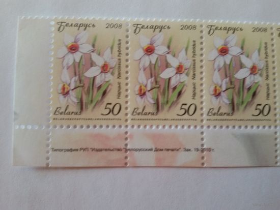 Двенадцатый стандарт. 50 р. Зак. 19-2010. Нижняя сцепка (А027)