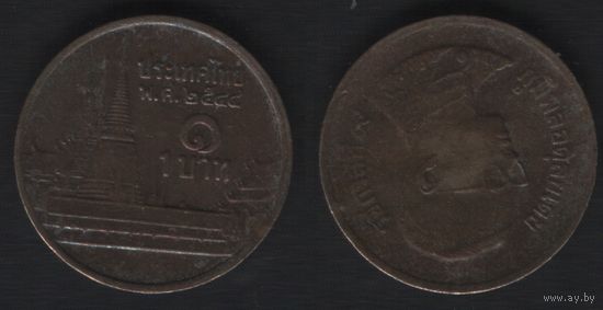 Таиланд y183 1 бат 2001 год BE2544 (_3 ТОРГ