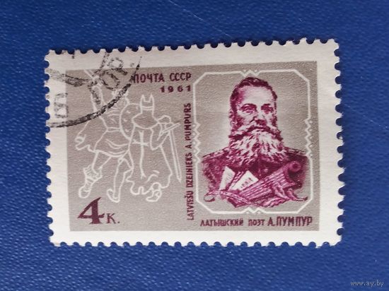 Ссср