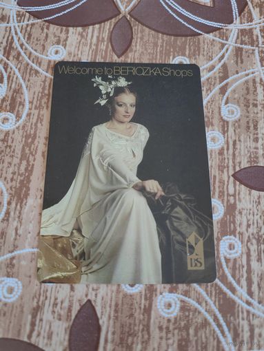 Календарь,реклама ссср,1986