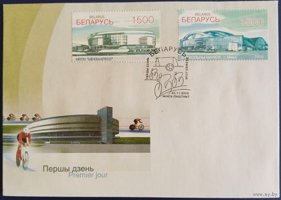 КПД. Современные спортивные сооружения. 2009 г.