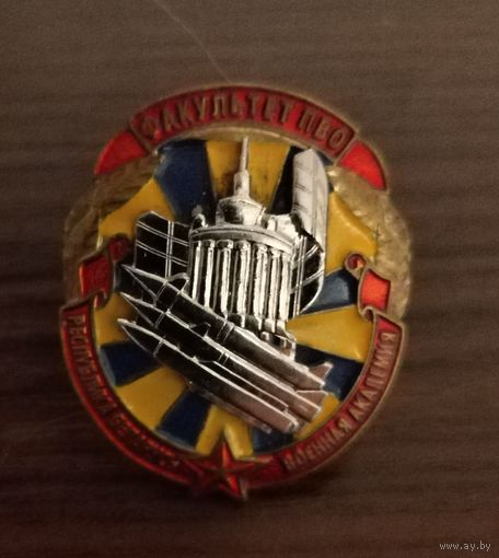 Республика Беларусь военная академия факультет ПВО