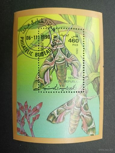 Блок Йемен 1990. Бабочки