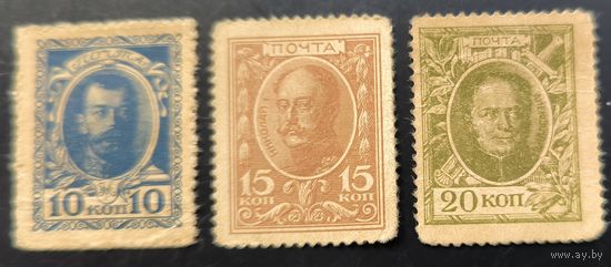 Российская Империя. Марки-деньги. Первый выпуск