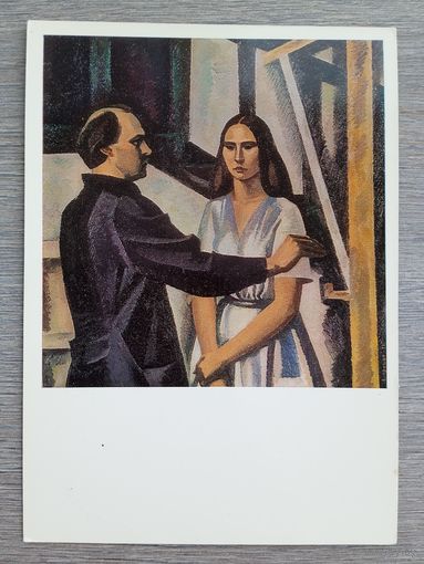 Иванов В. Автопортрет с дочерью