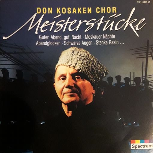 Хор Донских казаков Сергея Жарова Don Kosaken Chor
