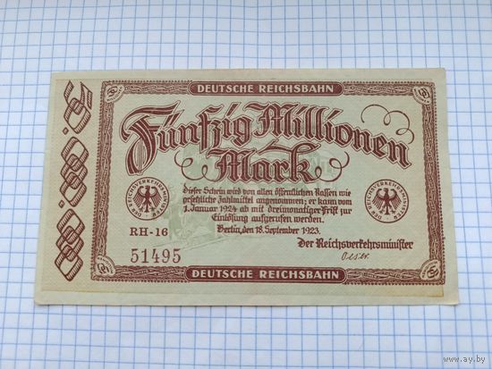 Германия 50 миллионов марок (12)