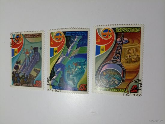 Международные полёты в космос. Интеркосмос 1981 3 марки