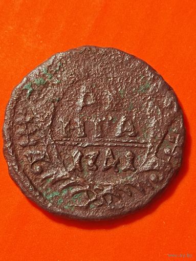 Денга 1741 г. Иван VI, без мц.(2)