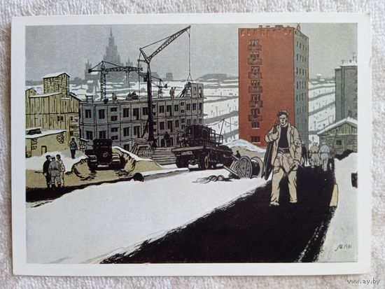 Соцреализм. Шепелев. Зимний день