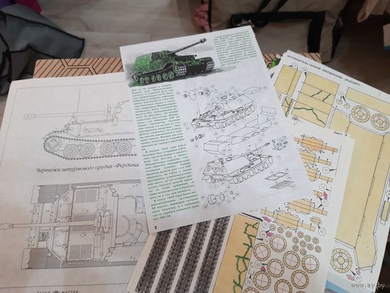 ПТ-самоходка Фердинанд. Масштаб 1/35.