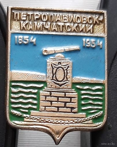 Петропавловск-Камчатский. Бд-98