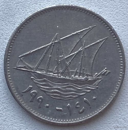 Кувейт 50 филсов 1990 г.