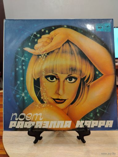 Рафаэлла Карра .