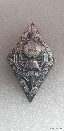 Ромб академия национальной безопасности КГБ Беларусь