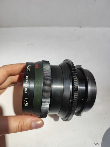 Опытный кино объектив на проф.камеру ЦКБК ОКС7-100-1.1:2.F100 мм.Первый в своей серии 790001.