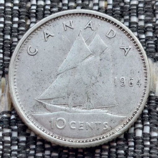 Канада 10 центов 1964 года. Королева Елизавета II. Серебро! Сторгуй за свою цену, предложи обмен!