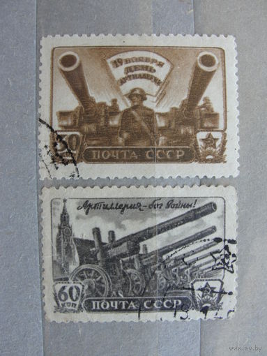 Продажа коллекции с 1 рубля! Почтовые марки СССР