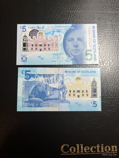 Шотландия 5 фунтов 2016 года. BANK OF SCOTLAND. Тип P-130.