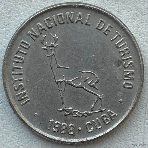 Куба 1 сентаво 1988 г. INTUR. Олень