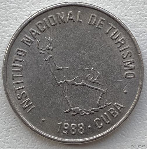 Куба 1 сентаво 1988 г. INTUR. Олень